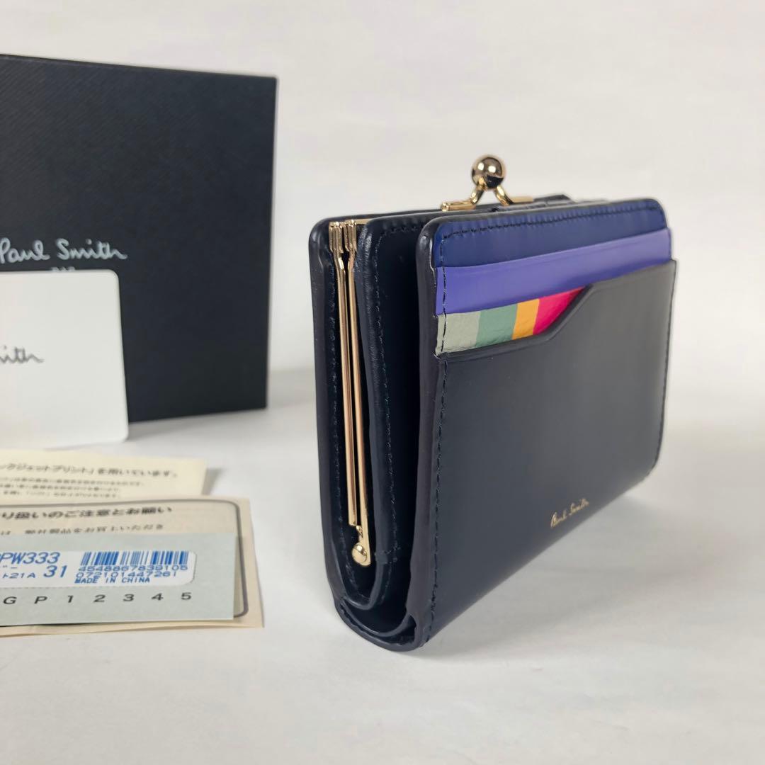 ♥ストライプスロット 二つ折りがま口財布 ポールスミス