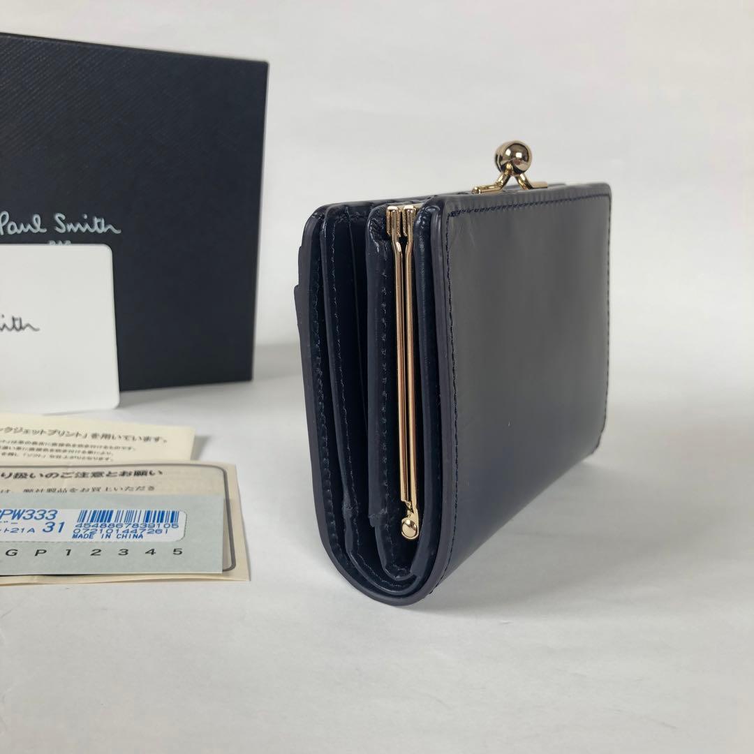 ♥ストライプスロット 二つ折りがま口財布 ポールスミス