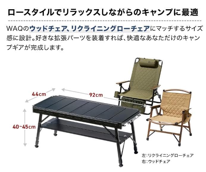 WAQ MULTI IRON TABLE パネル式アイアンテーブル 折りたたみ式
