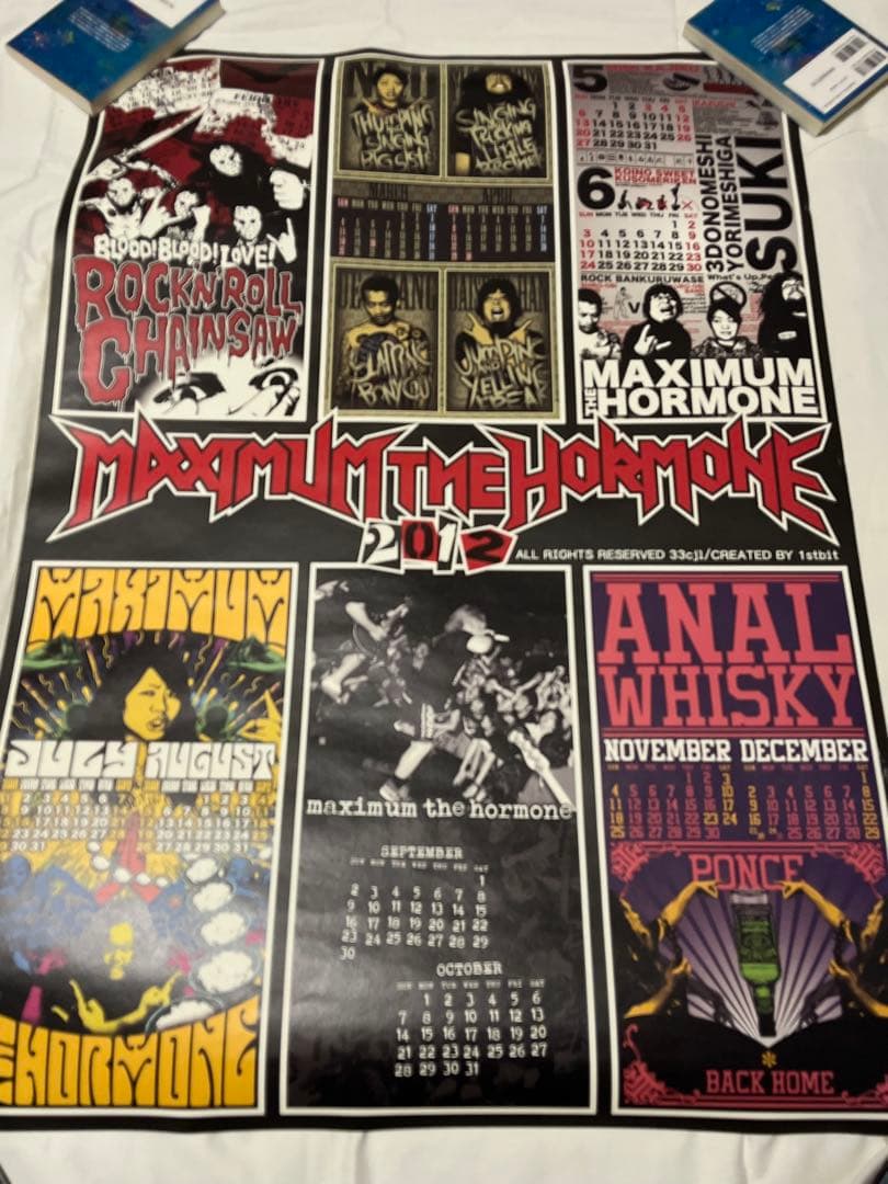 マキシマムザホルモン　カレンダー　まとめ売り