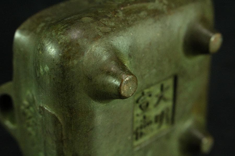 中国美術 古銅 宣徳 四方 香炉 豆香炉 古美術(K-YC538)