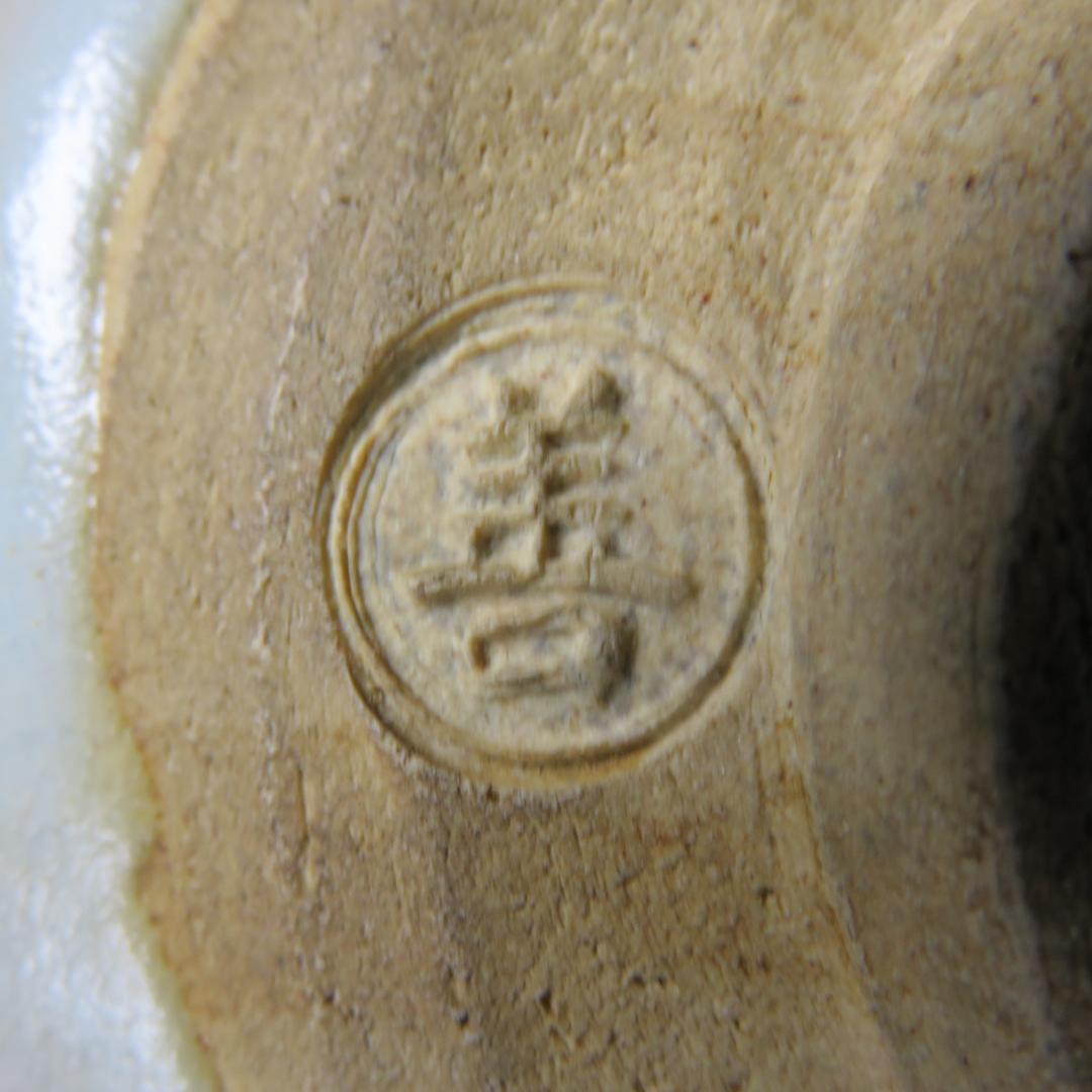 茶碗 木箱 共箱 善 在銘 平茶碗 抹茶碗 茶器 茶道具 茶の湯