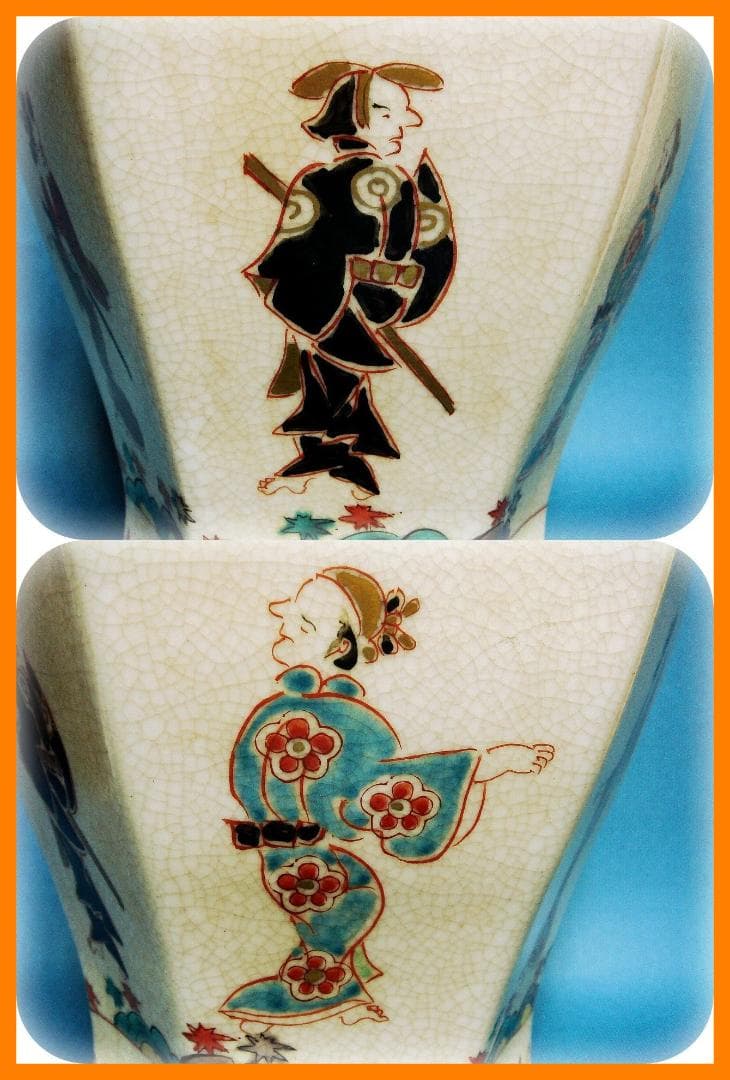 @@416『草花 人物 六角 面取壺』　/骨董品 古美術 古道具 アンティーク