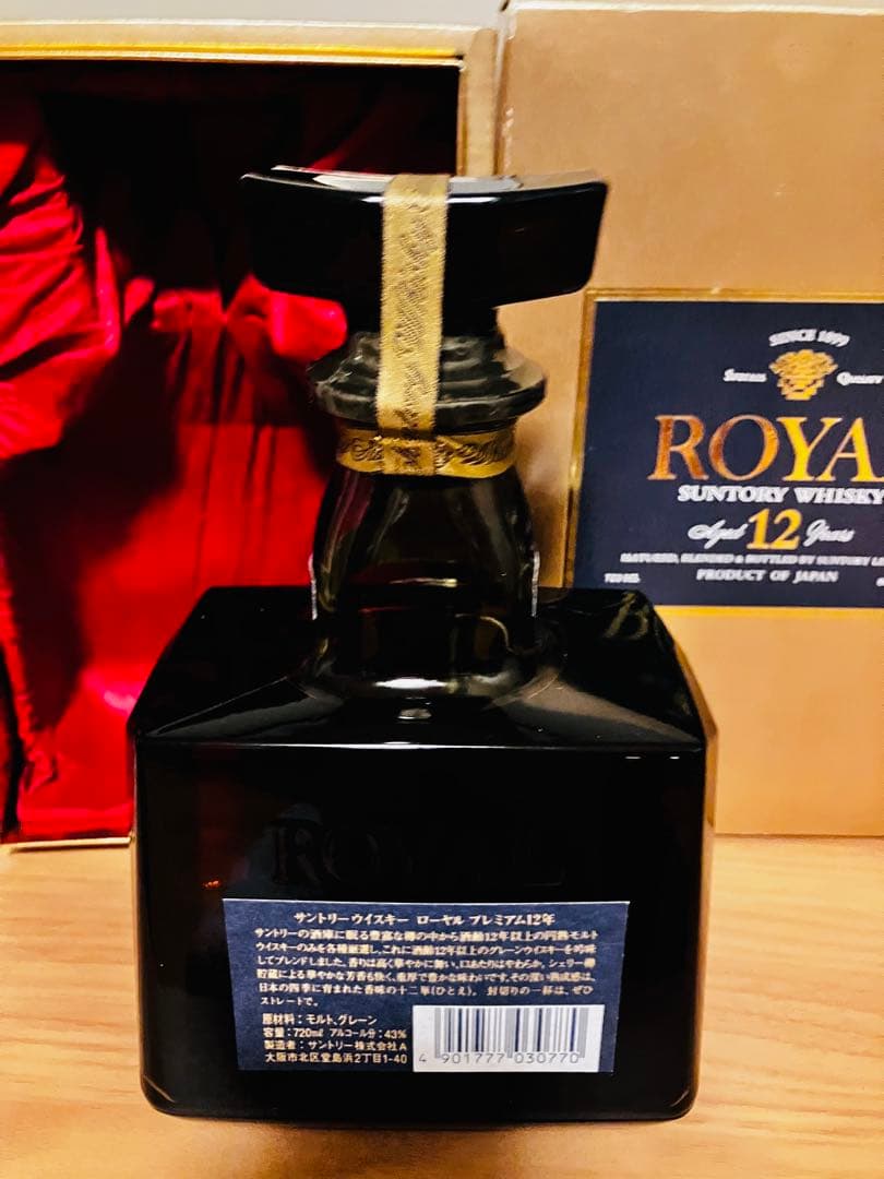 サントリーウイスキー ローヤル15年/ブルーラベル/700ml/箱入り