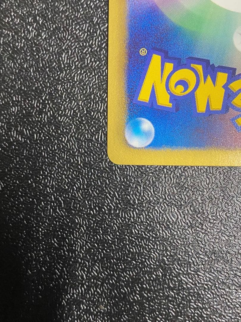 【稀少】ポケモンカード フリーザーEX 1ed プラズマ団 【極美品】