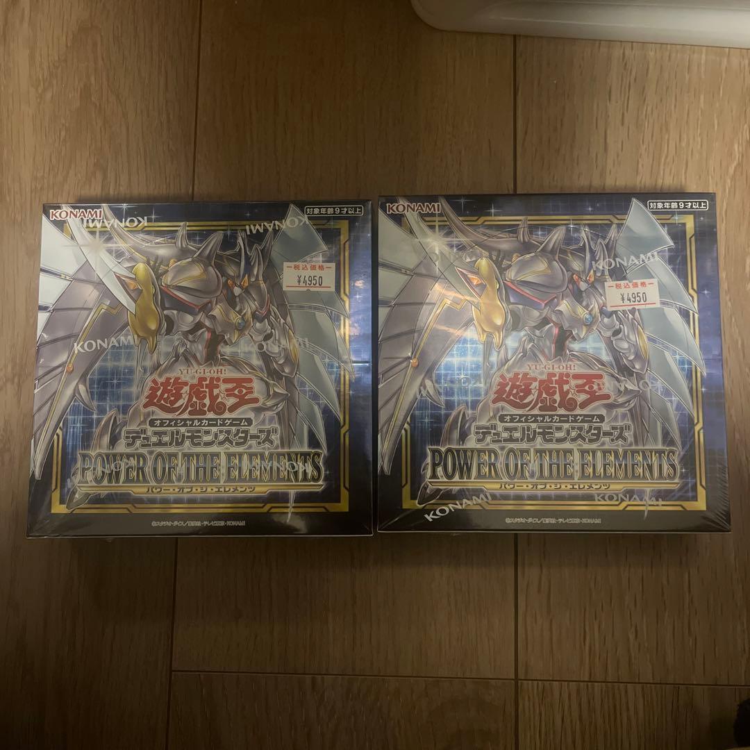 遊戯王 BOX パワーオブジエレメンツ シュリンク付き 3