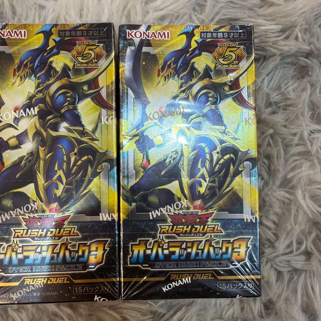 遊戯王ラッシュデュエル　オーバーラッシュパック3 新品シュリンク付き　3個