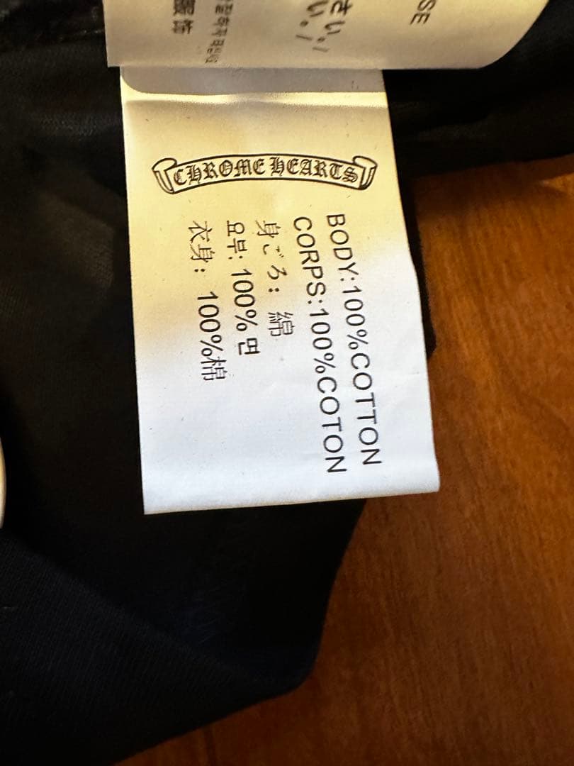 クロムハーツ tシャツ