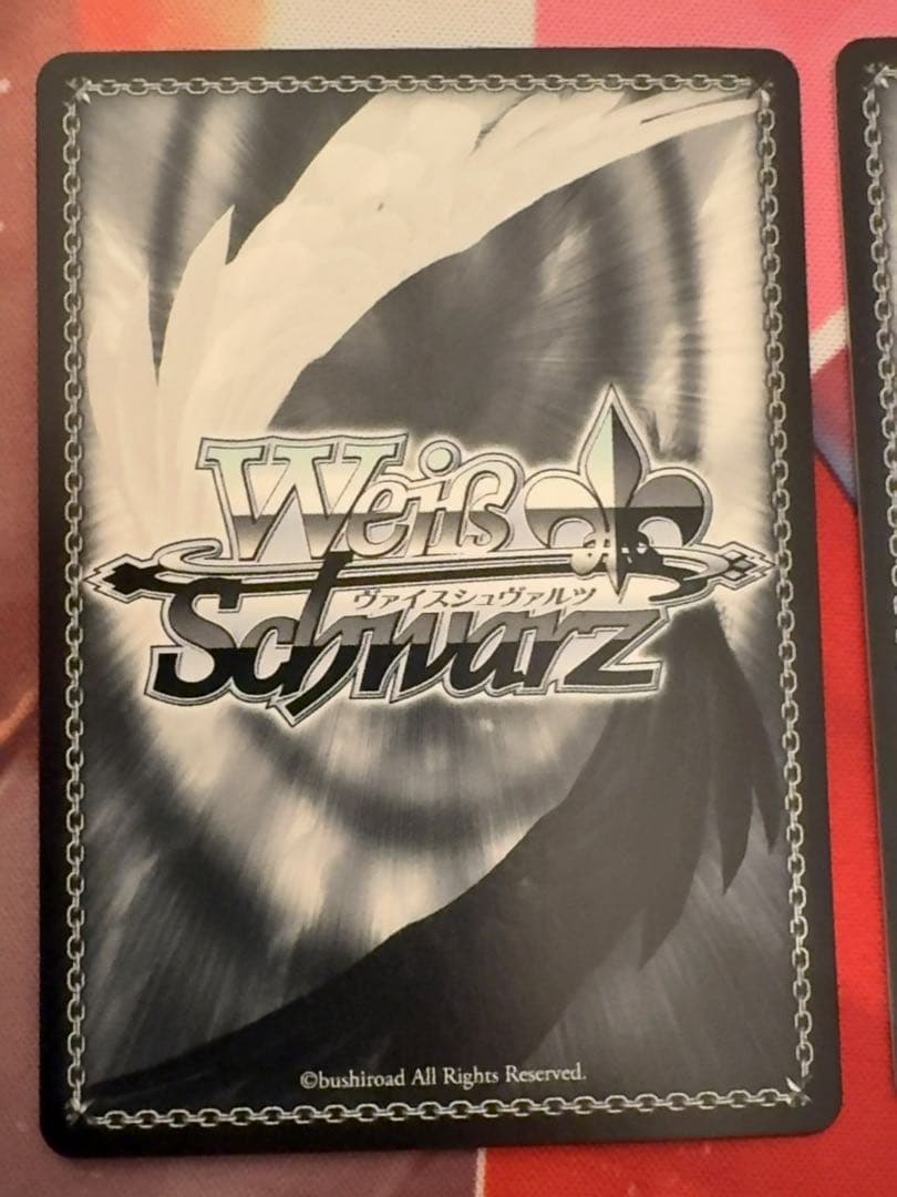 ヴァイスシュヴァルツ　Roselia sp