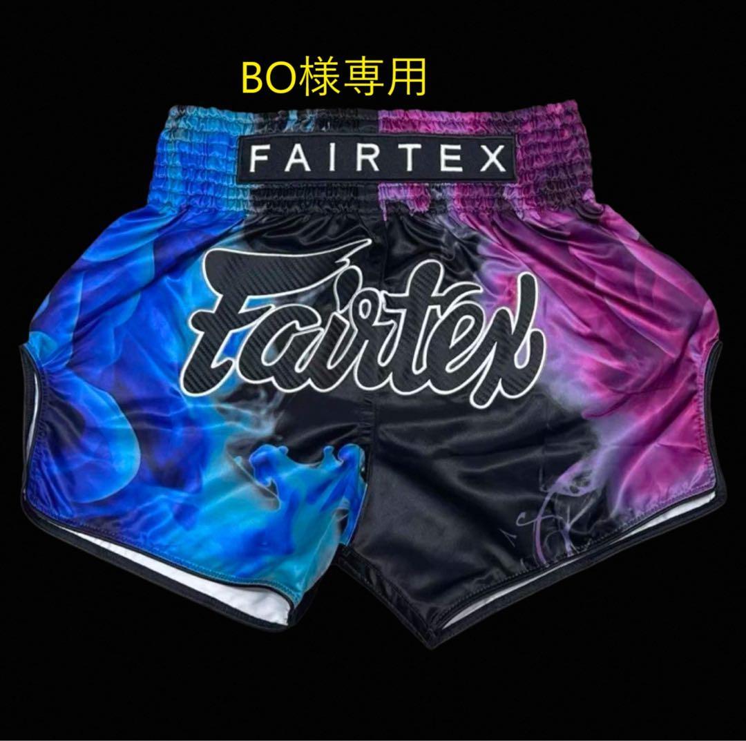 【BO】Fairtex フェアテックス ムエタイ キックパンツ