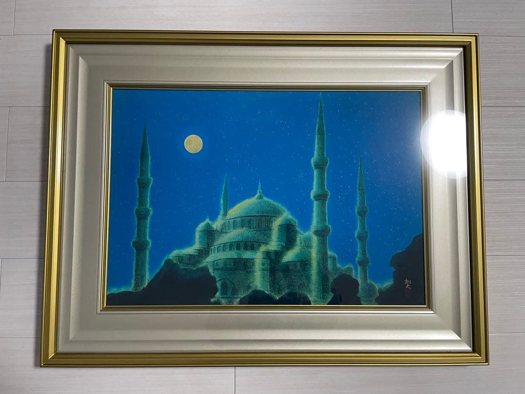 ☆美品 ブルーモスクの夜 平山郁夫 【特別限定彩色版】☆