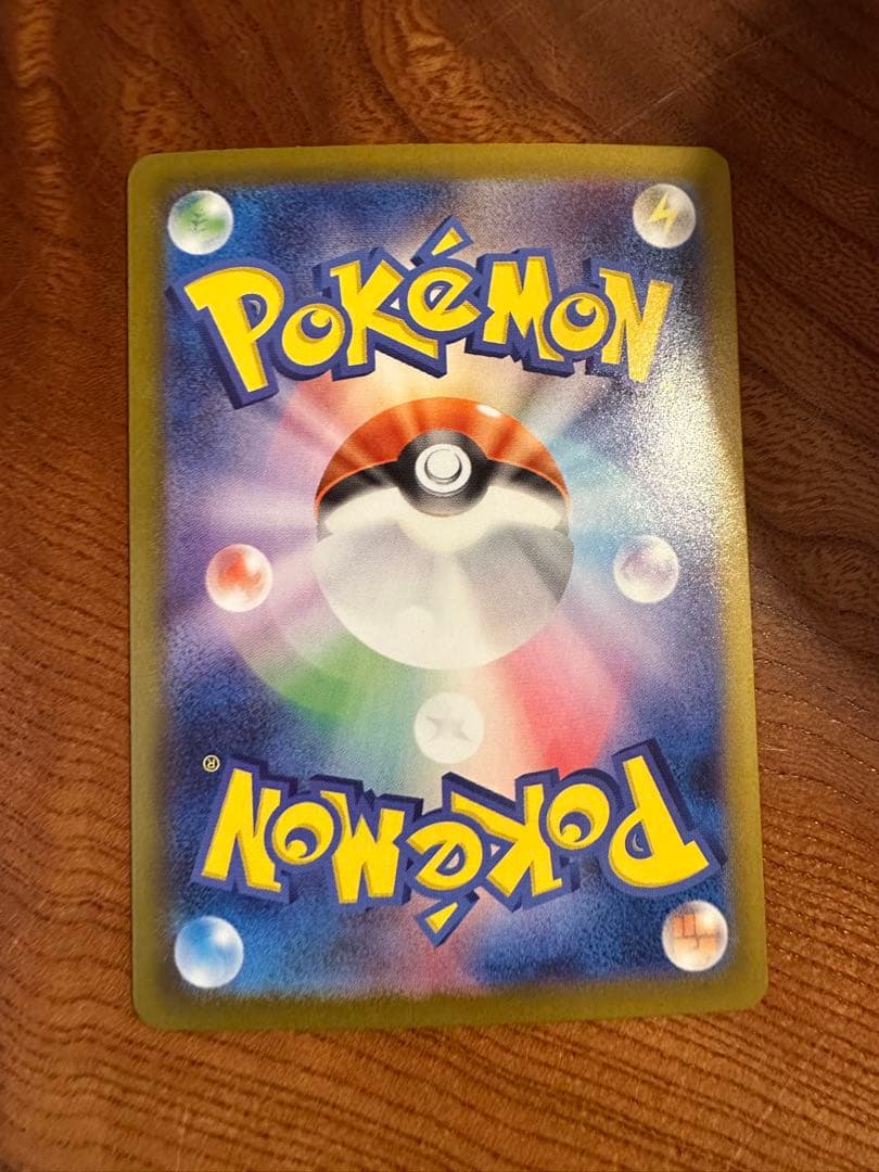 メガリザードンX ポケモンカード