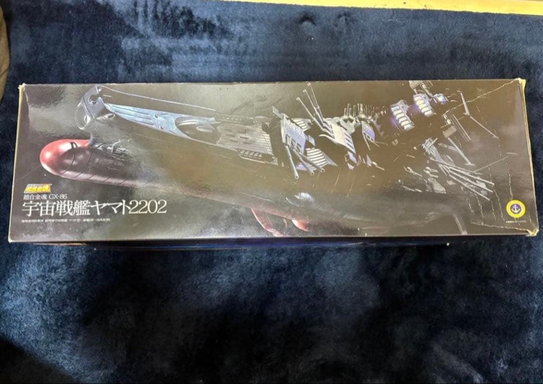 超合金魂 GX-86 宇宙戦艦ヤマト2202 愛の戦士たち