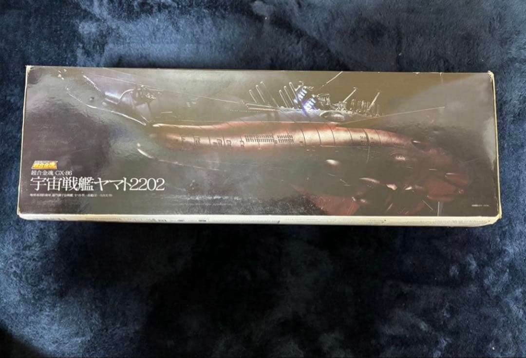 超合金魂 GX-86 宇宙戦艦ヤマト2202 愛の戦士たち
