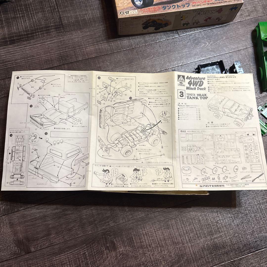 激レア　トヨタ　ハイラックス