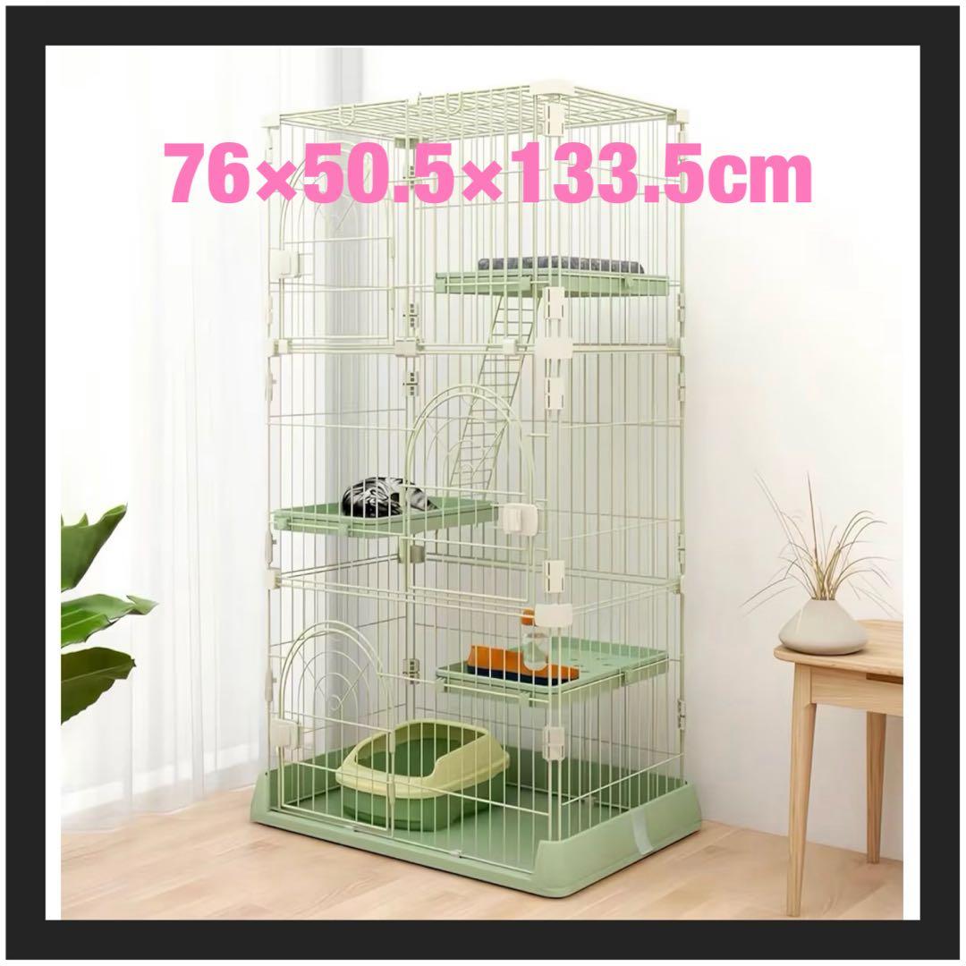 猫ケージ グリーン キャットケージ 3段 スリム 大型猫用ペットケージ