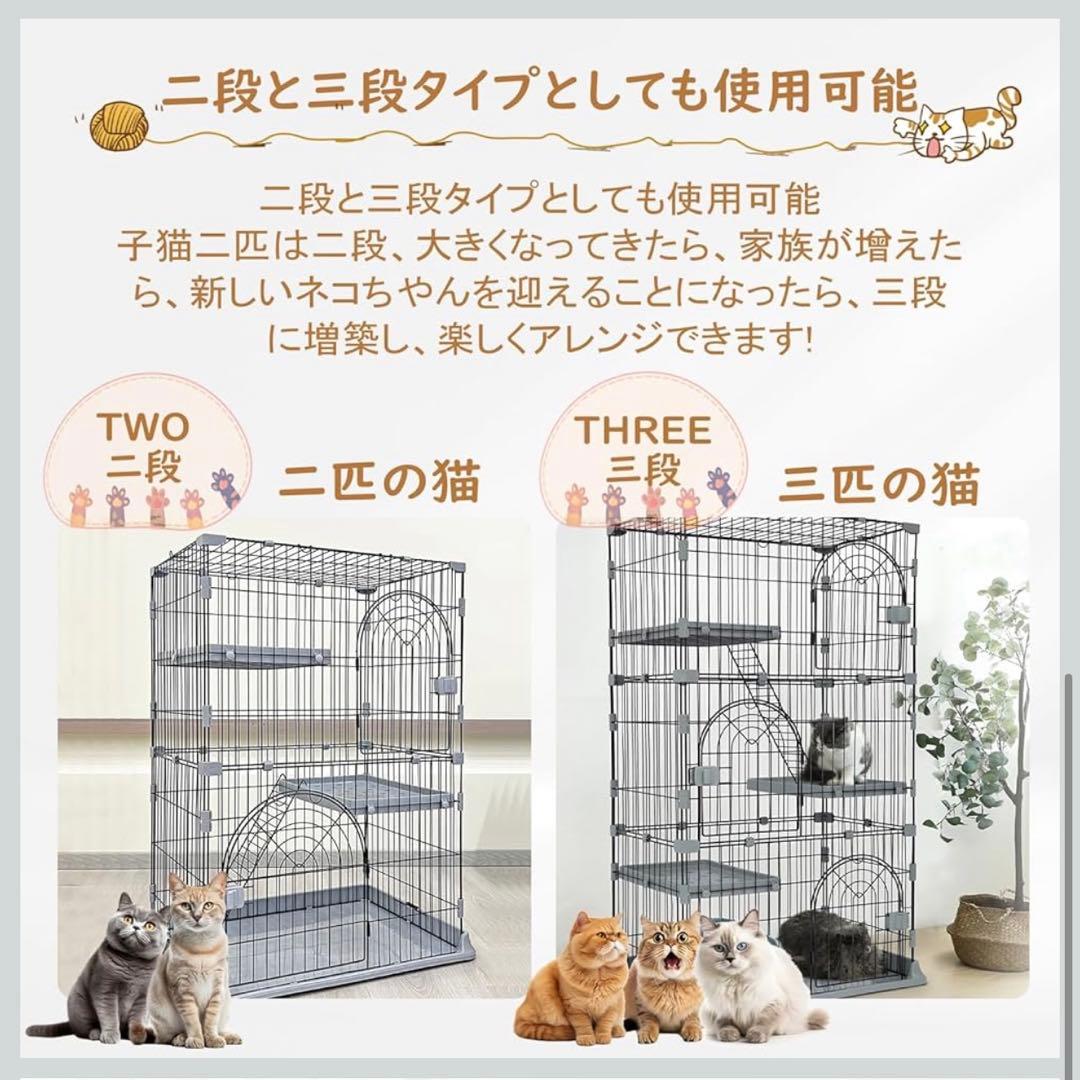 猫ケージ グリーン キャットケージ 3段 スリム 大型猫用ペットケージ
