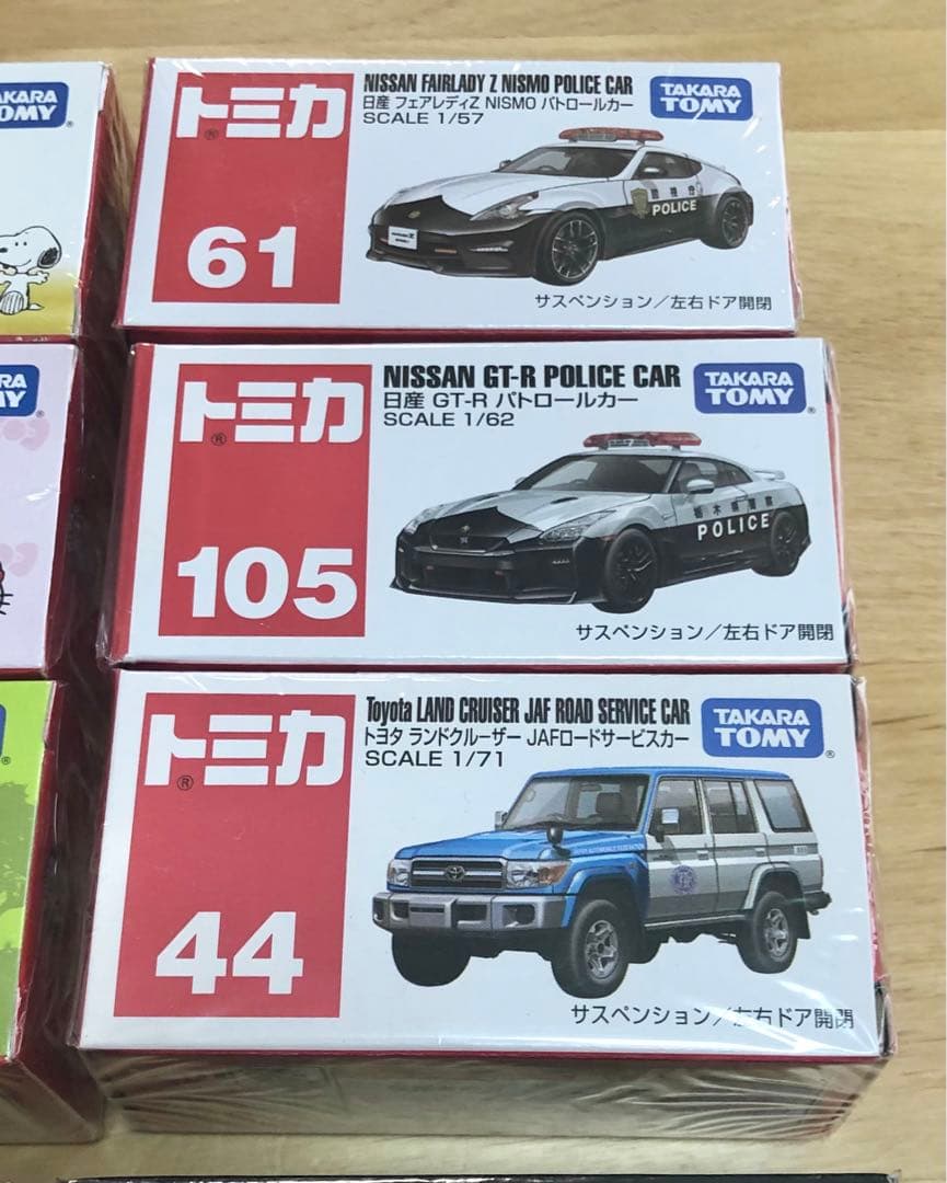 トミカ タカラトミー まとめ売り ちょっと珍しい物含み モルカー すみっコぐらし