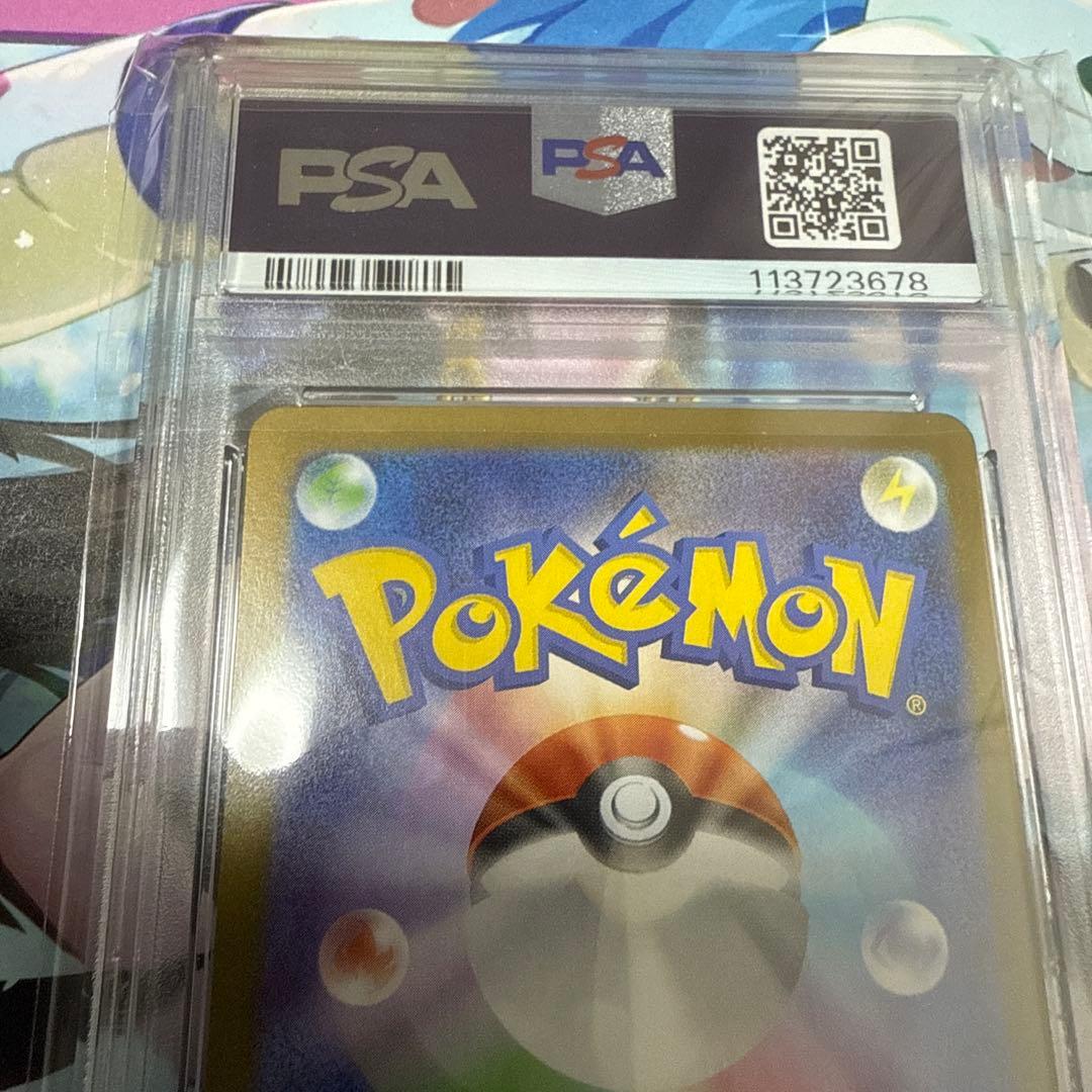psa10 ロケット団のミュウツー　ファイヤー　クロバット　ニドキング　SAR
