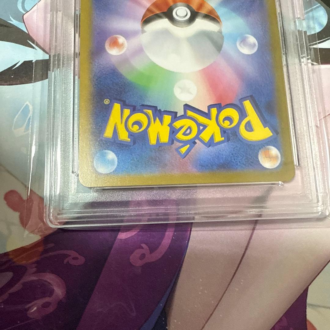 psa10 ロケット団のミュウツー　ファイヤー　クロバット　ニドキング　SAR