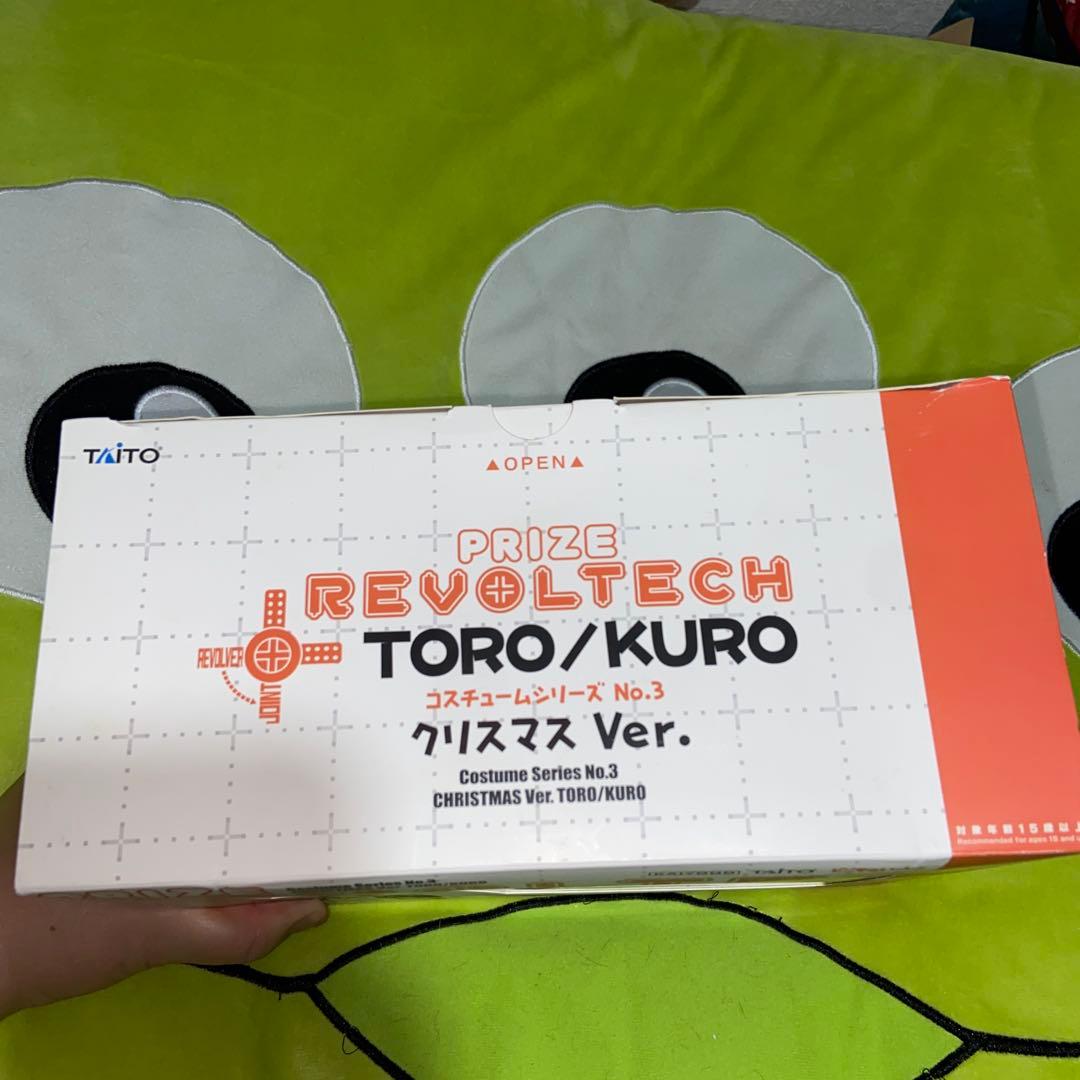 どこでもいっしょ クロ 夏祭りver、クリスマスver