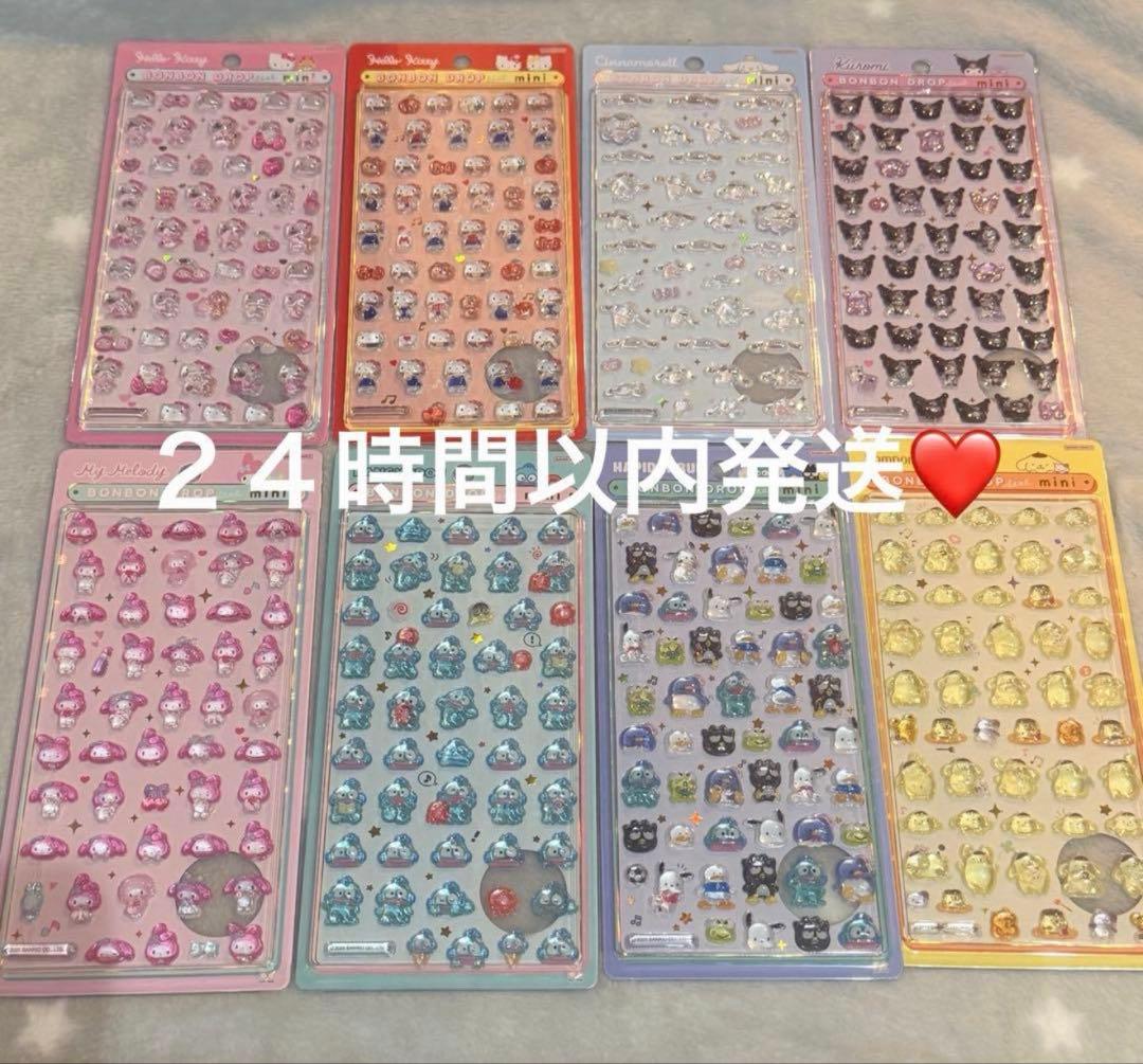 ［正規品］ボンボンドロップシール サンリオ miniコンプリートセット 8枚