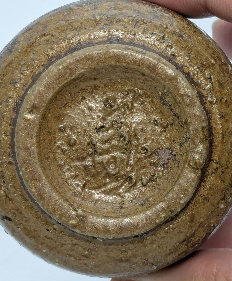 岡山県重要無形文化財 四代松田華山 備前焼 酒呑 共箱共布栞 ぐい呑 酒器 酒盃