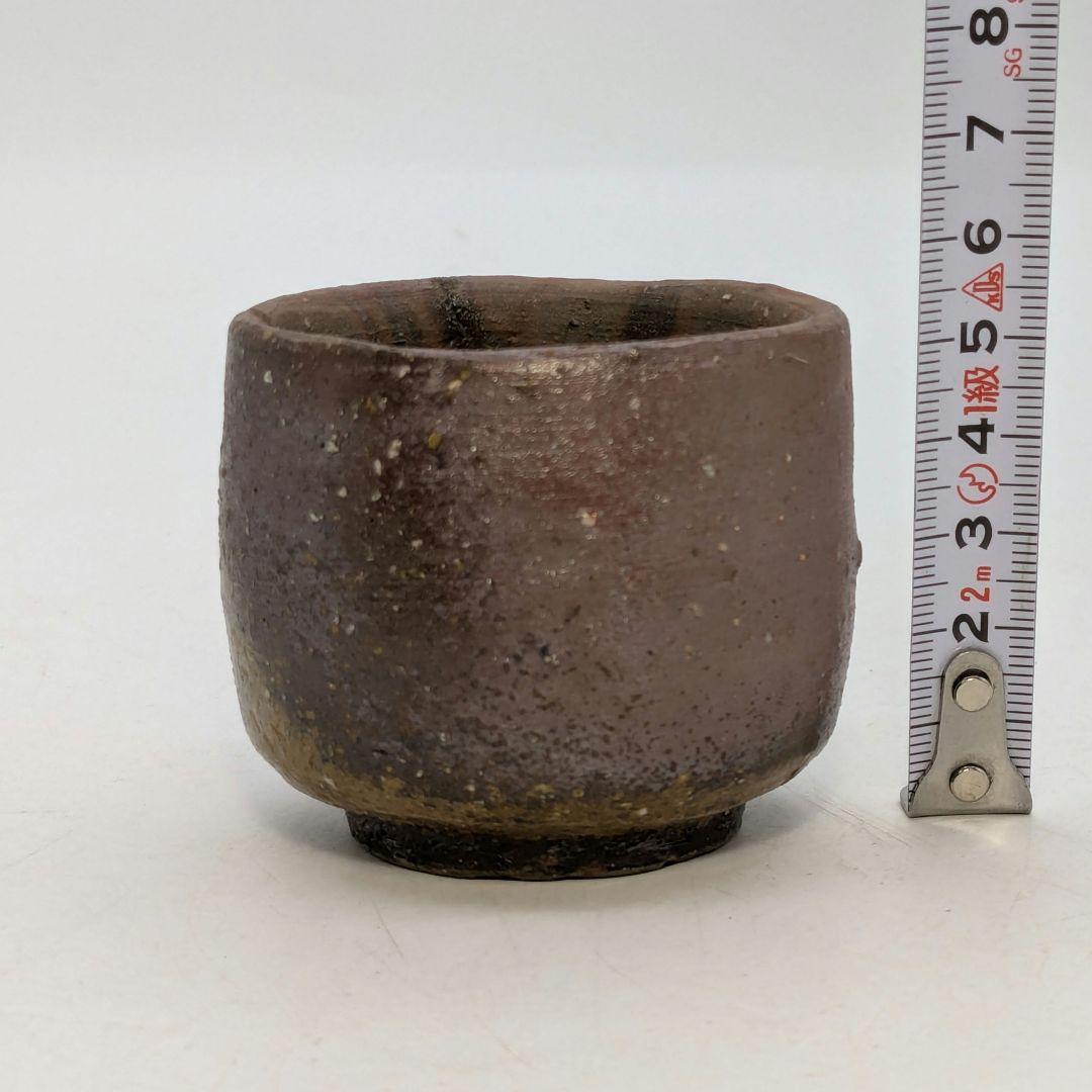 岡山県重要無形文化財 四代松田華山 備前焼 酒呑 共箱共布栞 ぐい呑 酒器 酒盃