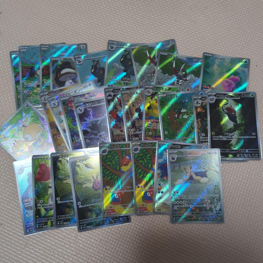 ブラックボルト　ホワイトフレア　ar まとめ売り　50枚