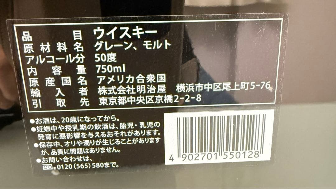 浩*ん様 ダブル・イーグル・ベリー・レア20年　新品未開封