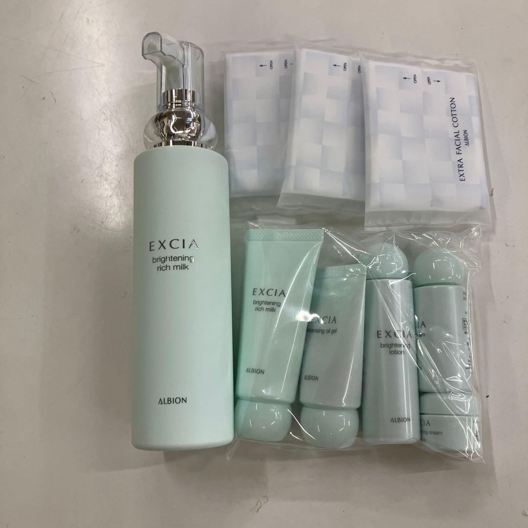エクシアブライトニングリッチミルク&エクシアブライトニングトライアル