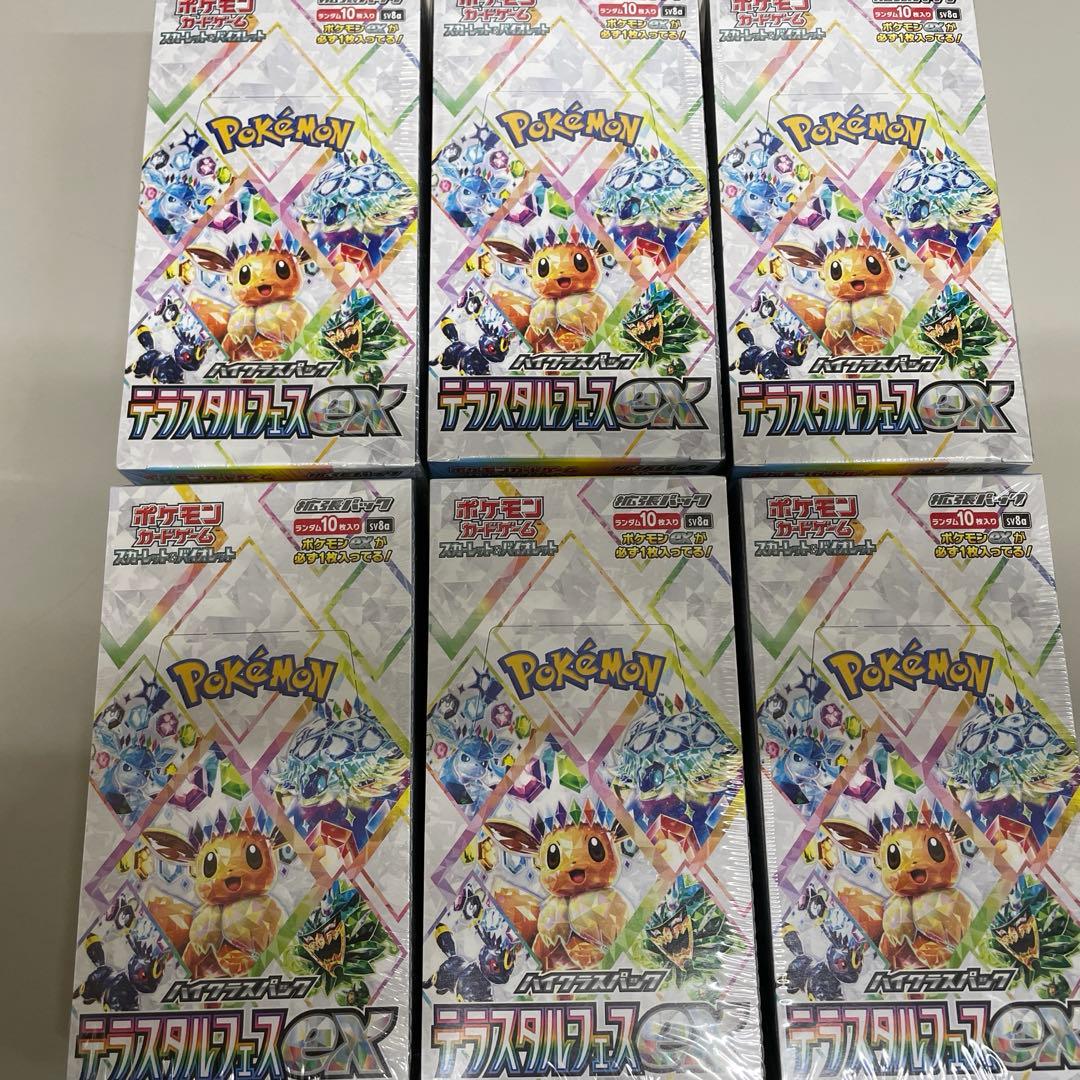 ポケモンカード テラスタルフェスex 6BOX 未開封シュリンク付き