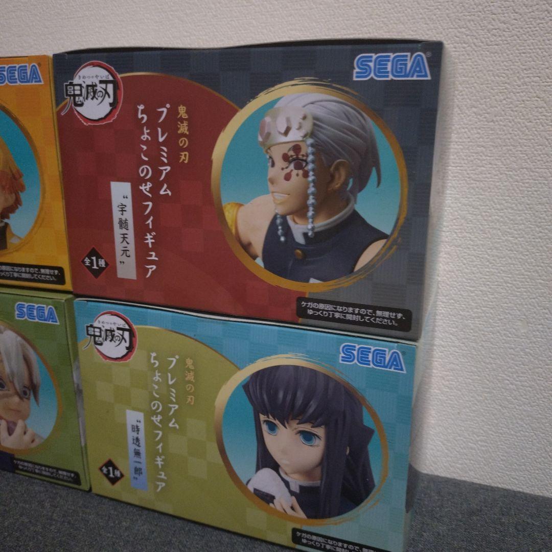 鬼滅の刃　プレミアムちょこのせフィギュア　4個セット
