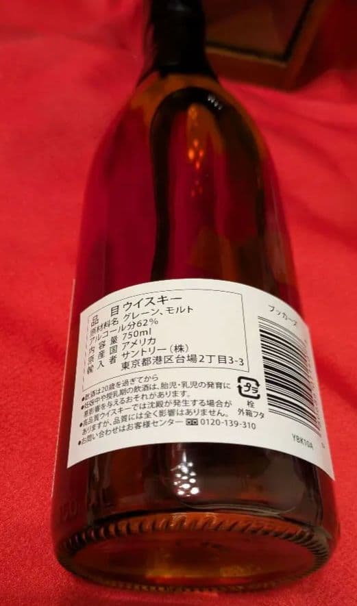 ブッカーズ Booker's 2024年124.4プルーフ750ml 62.2%