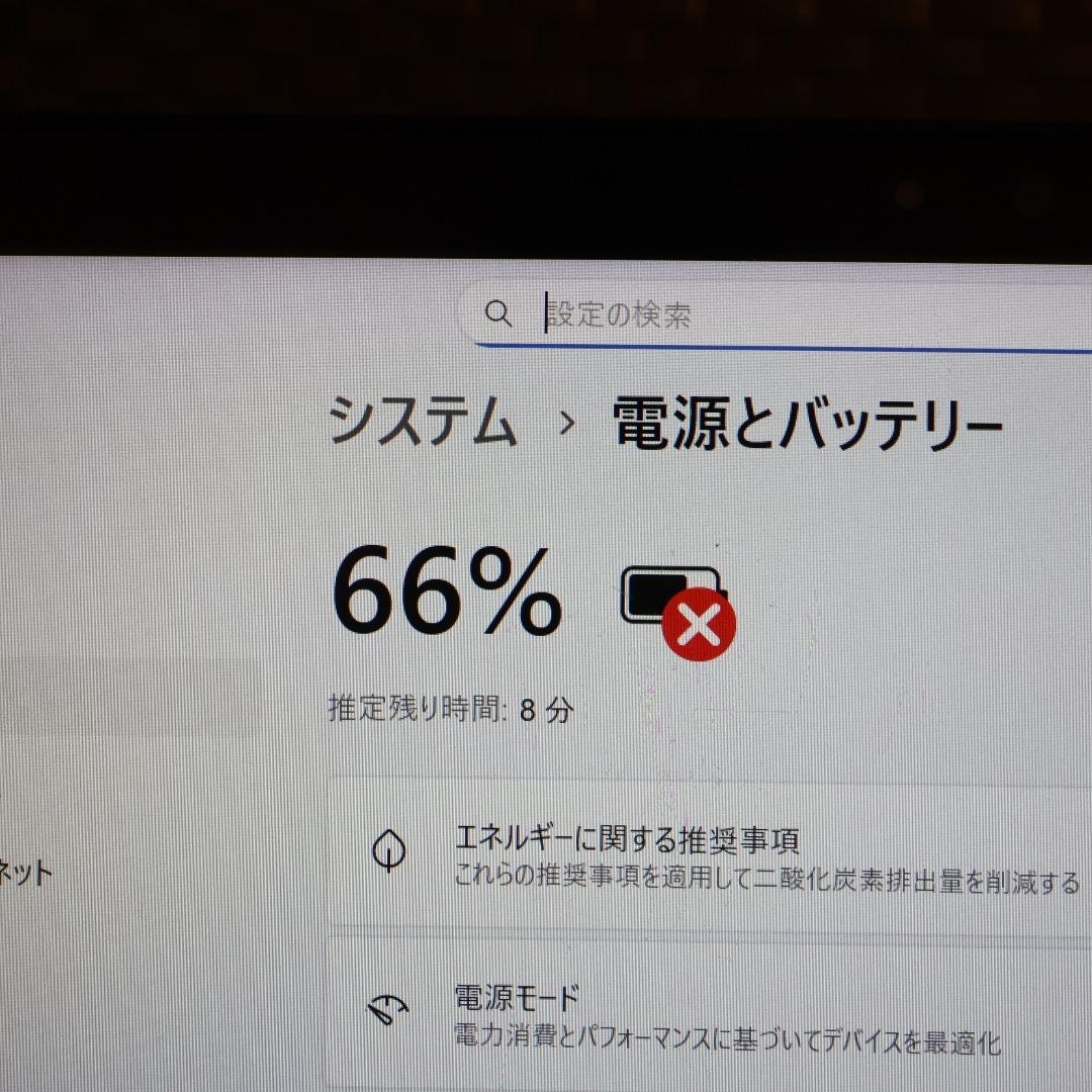 特価処分タブレット！Win11公式対応i5/メ8G/SSD/無線/カメラ/タッチ