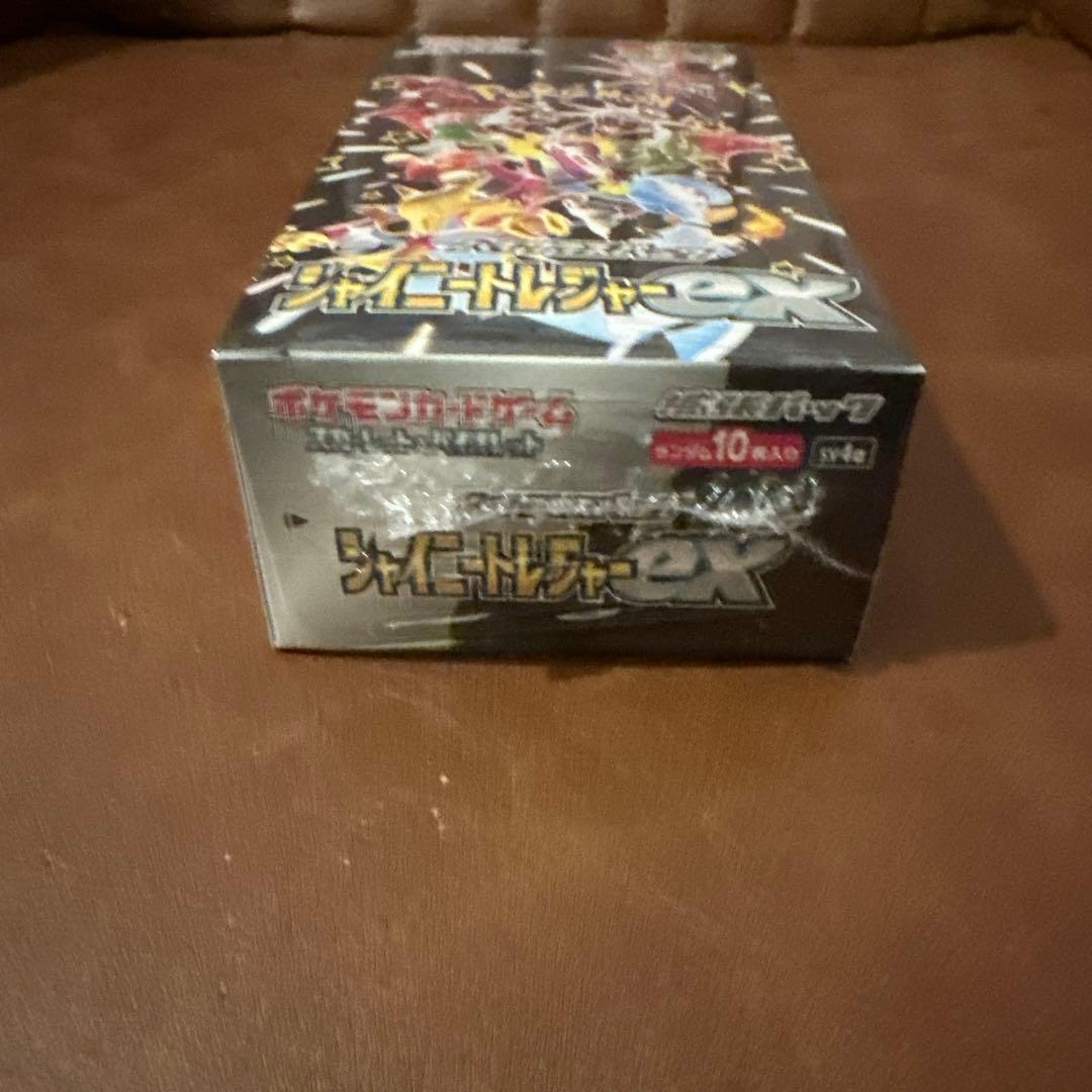 ポケモンカードゲーム シャイニースターV 10パック入り