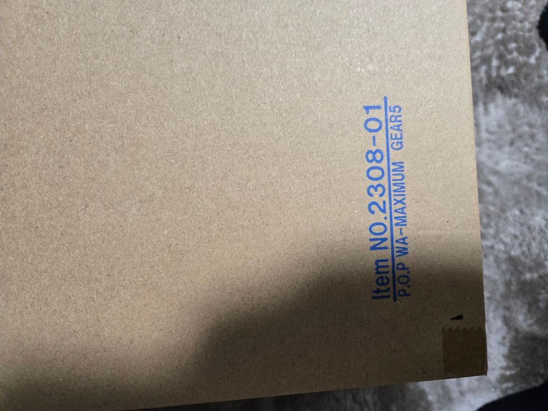 POP WA MAXIMUM GEARS5 ワンピース　ルフィ