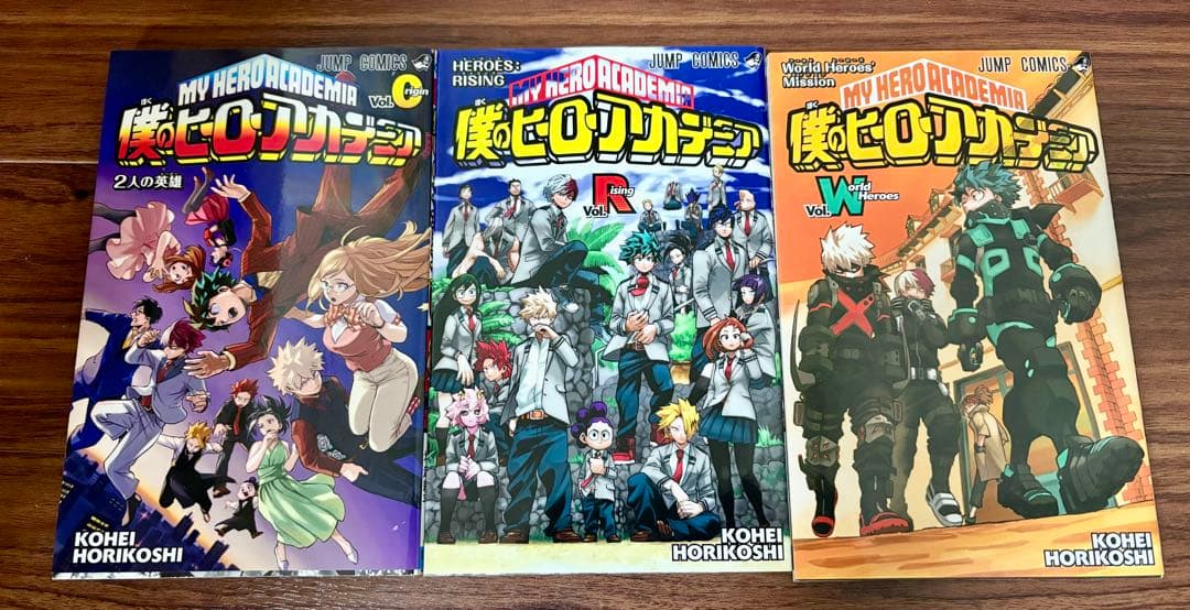 【映画特典付き】僕のヒーローアカデミア（ヒロアカ）全巻セット