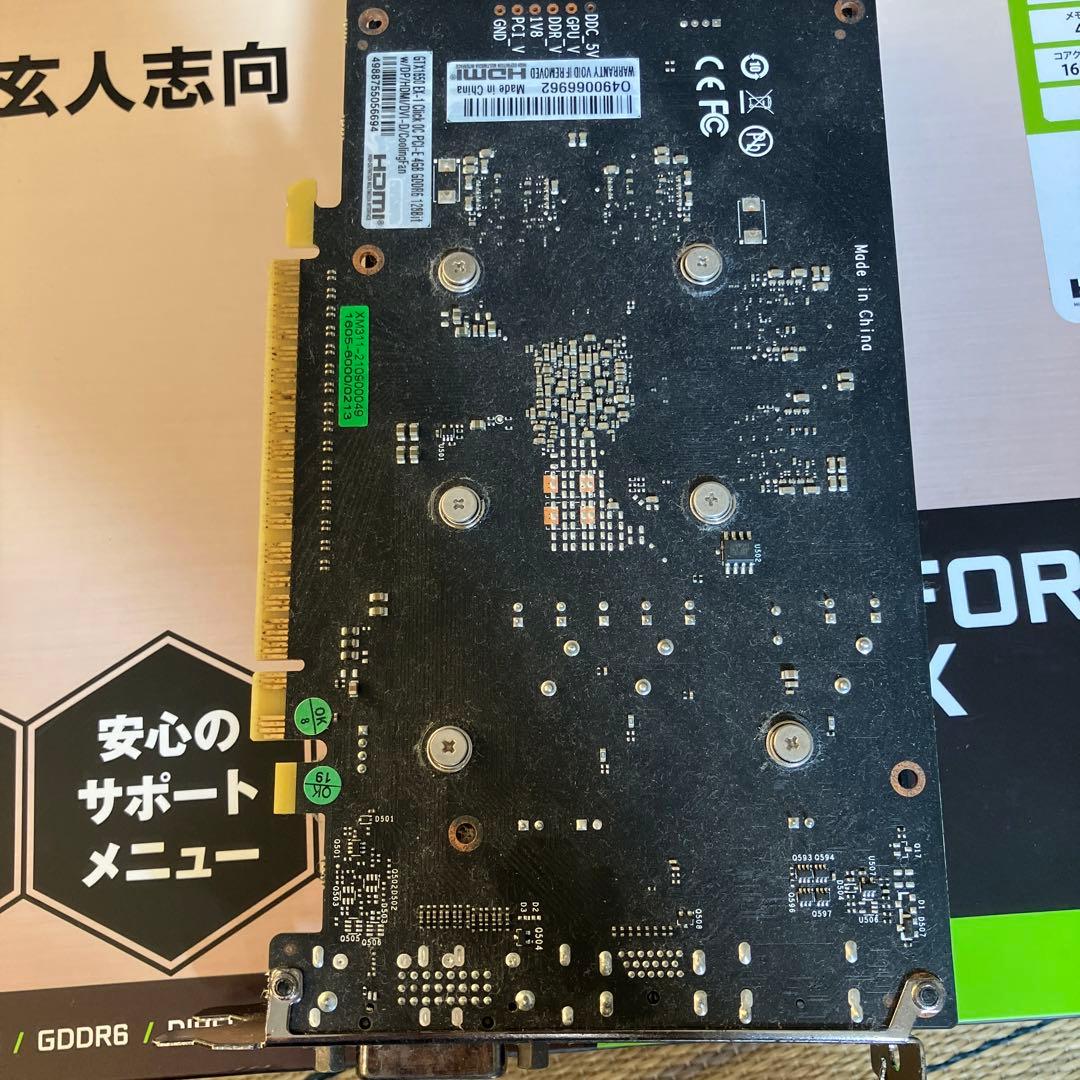 玄人志向　GeForce GTX 1650