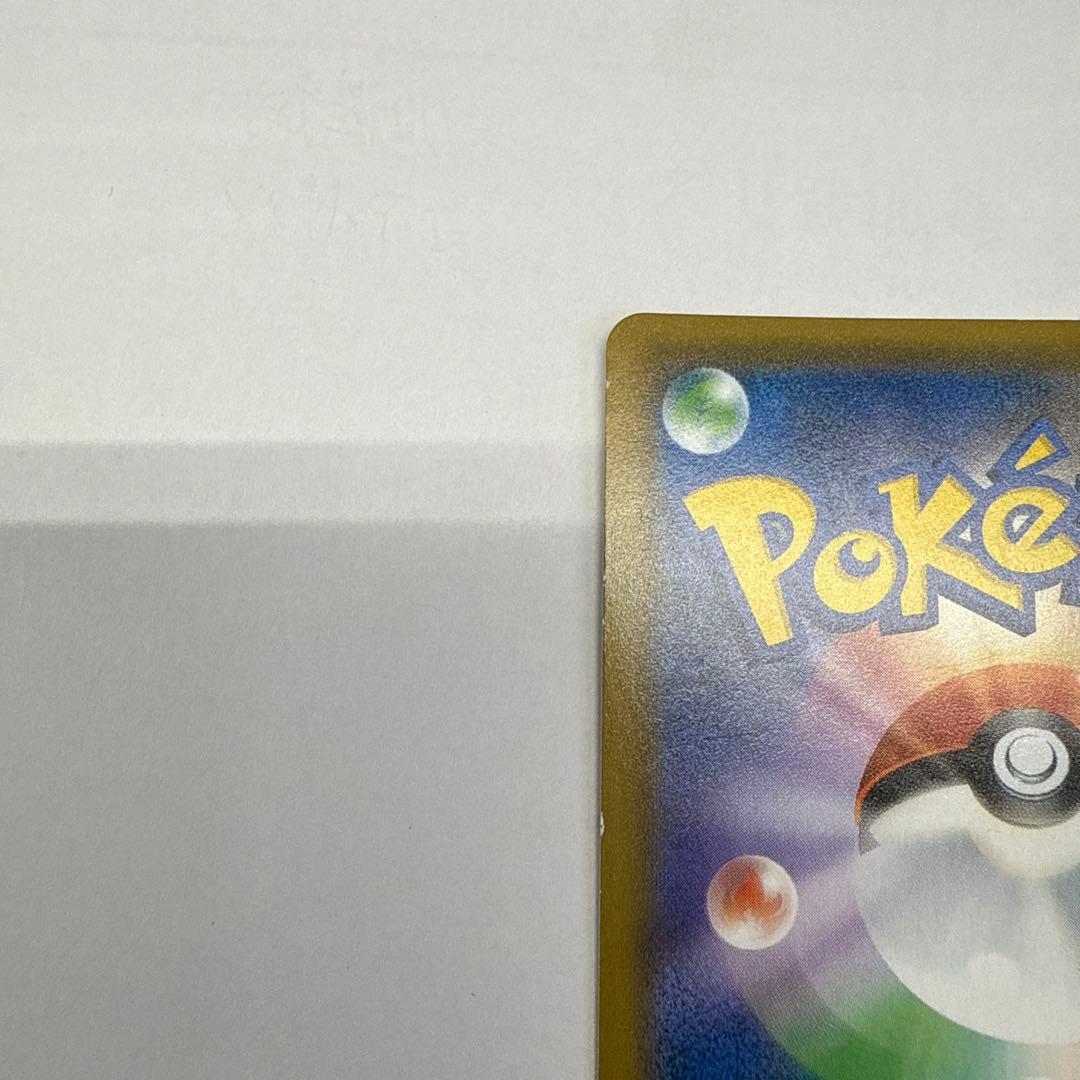 お茶会ごっこピカチュウ：はなびらのまいキャンペーン PROMO 325/SM-P