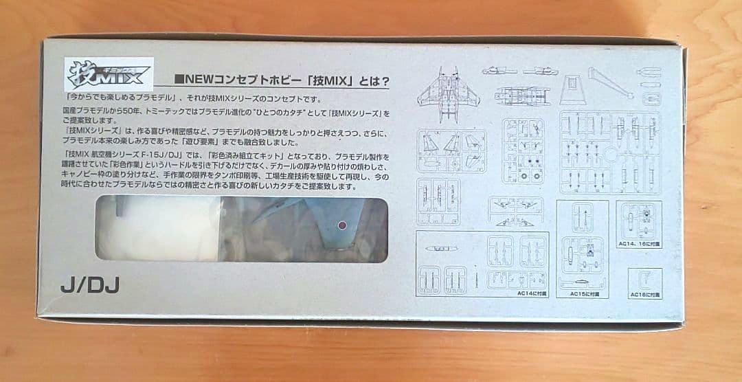 技MIX 1/144 航空自衛隊 F-15J 近代化改修機形態Ⅱ型 AC14