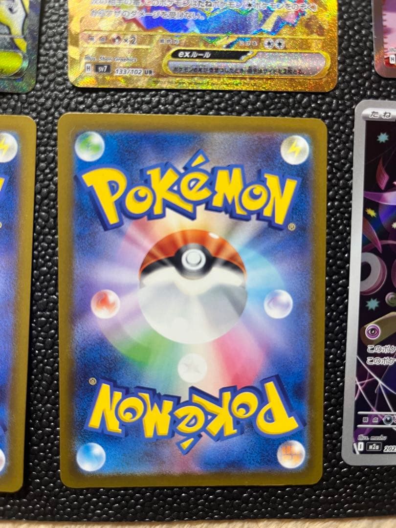 シングルUR SAR MA SR AR メガドリームex メガリザードンXex