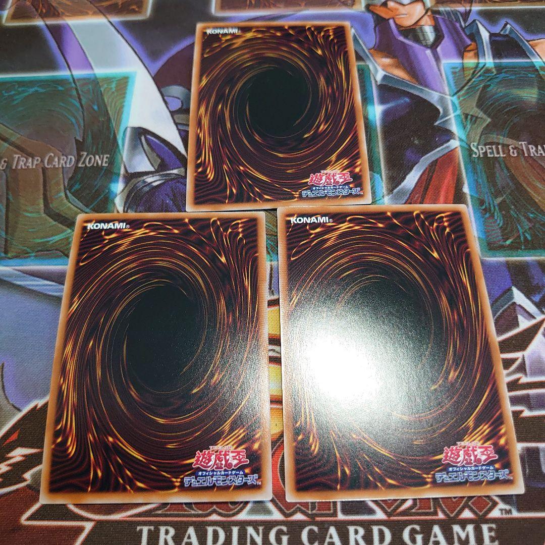 遊戯王 調律 25th 絵違い