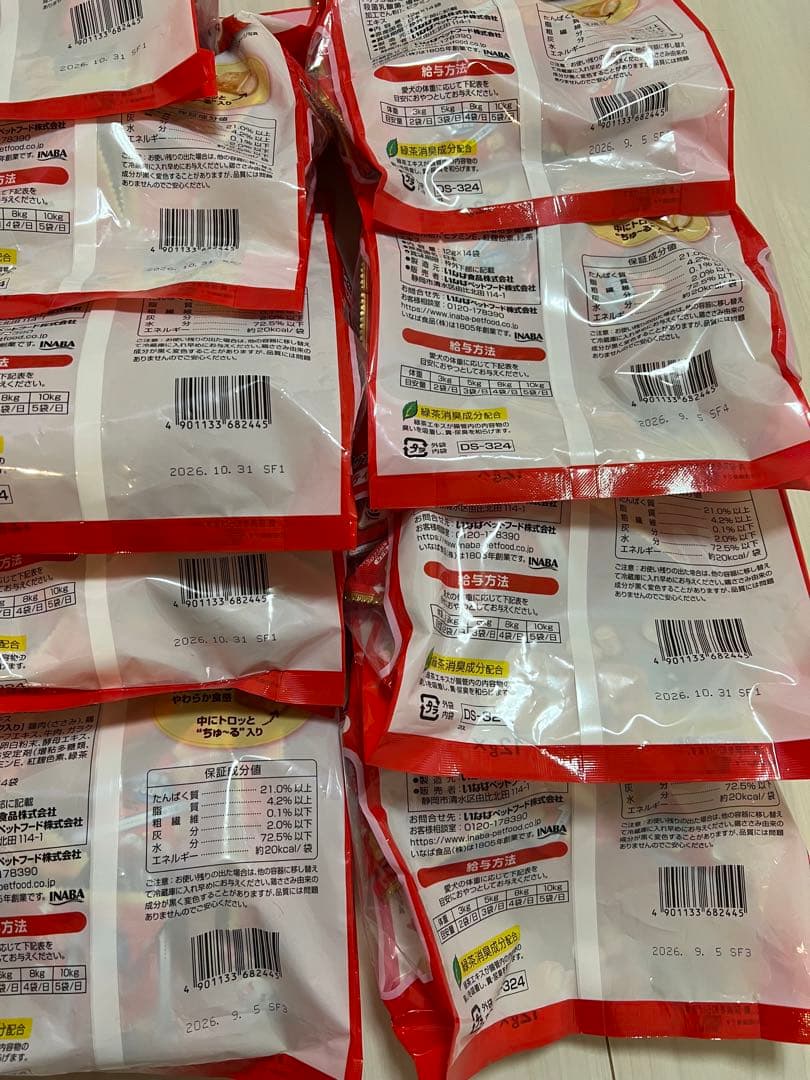 【新品未開封】いなば 犬用ちゅ～るビッツ お肉バラエティ12g×14袋×14大袋