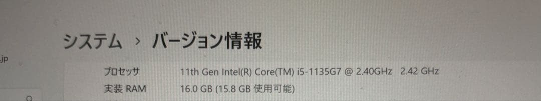 Windowsノート本体 Microsoft Surface Laptop 4 512GB 16GB