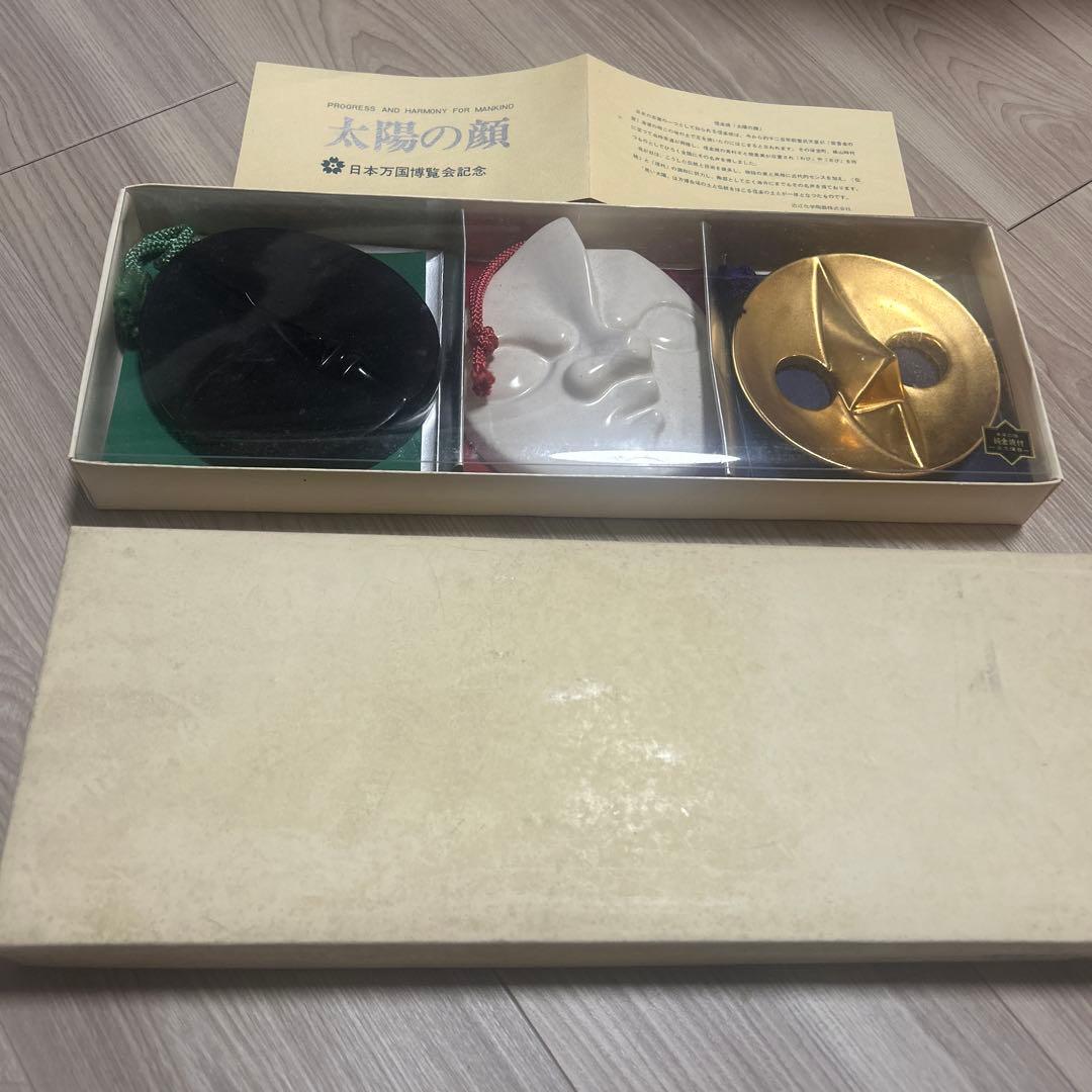 EXPO'70 大阪万博　岡本太郎　太陽の塔　太陽の顔　過去現在未来　信楽焼