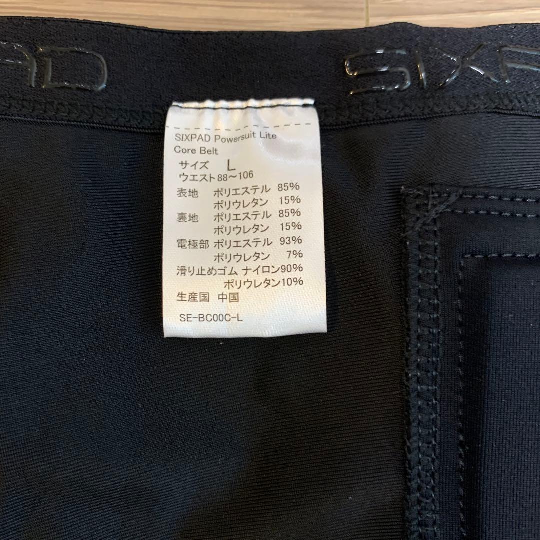 【Lサイズ】SIXPAD Powersuit Core Belt コアベルト