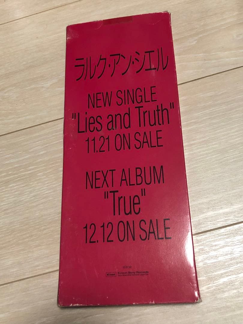 ラルク Lies and Truth プロモグッズ オセロ　L'Arc hyde