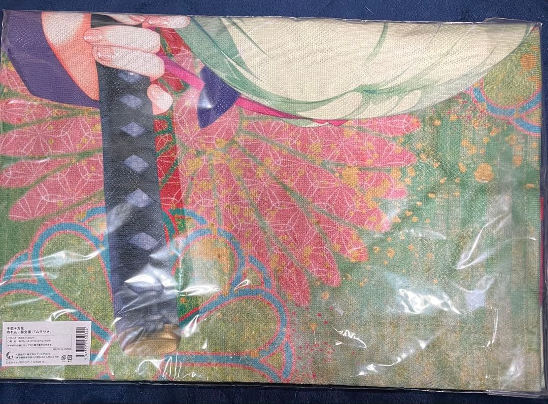 千恋＊万花 ムラサメ のれん