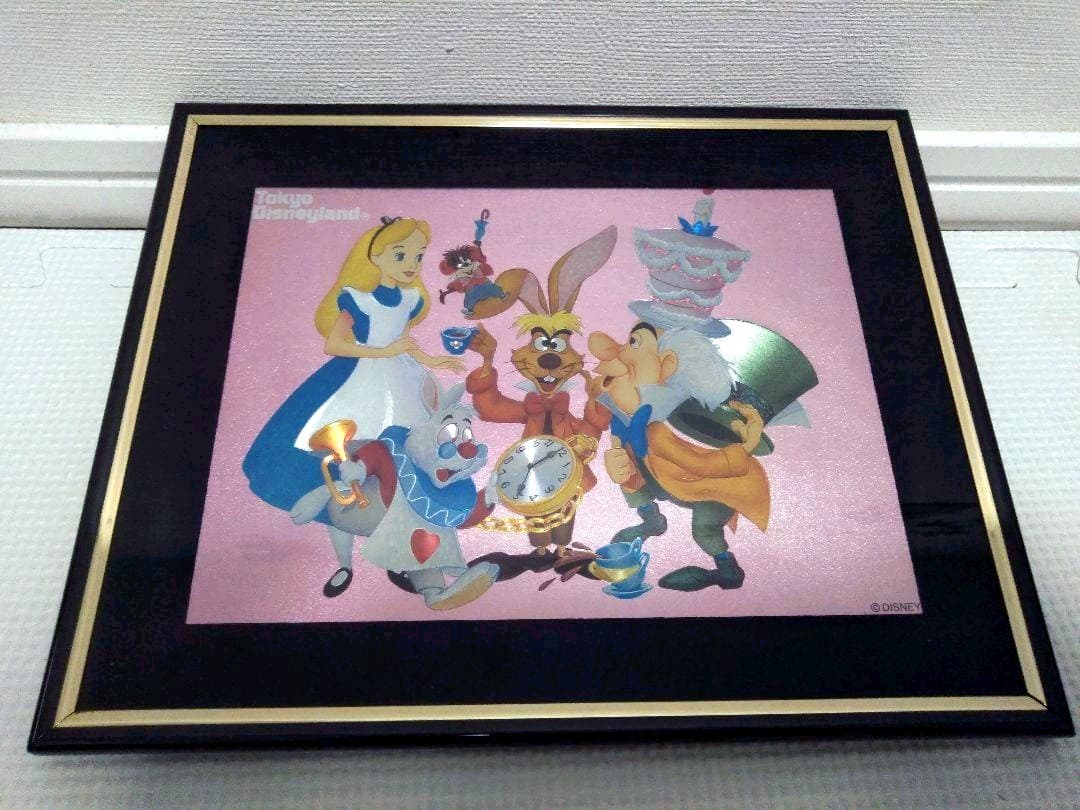 【レア】不思議の国のアリスの絵（額入り）